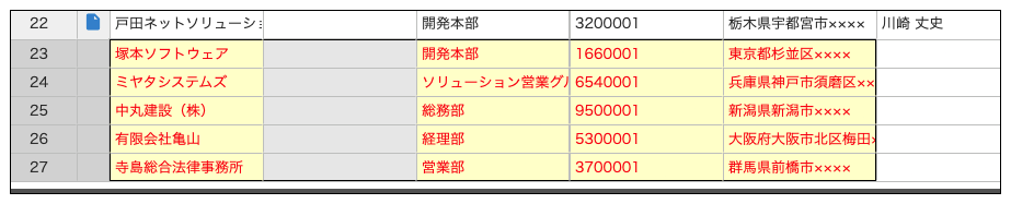 スクリーンショット 2024-06-03 3.01.31 (2) (1).png